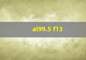 al99.5 f13